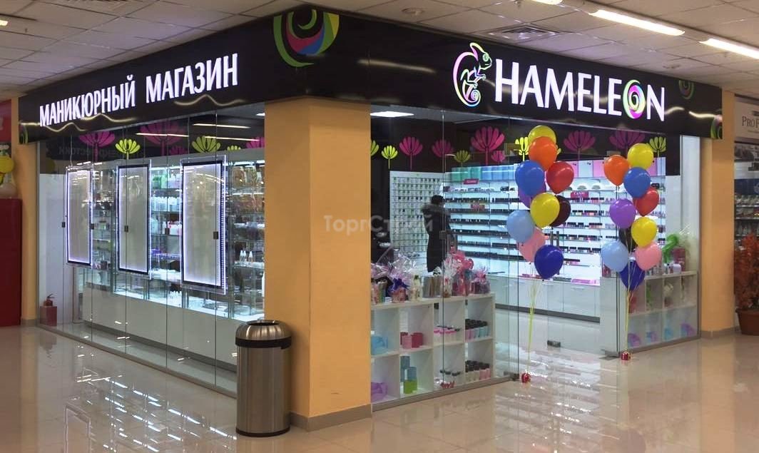 Хамелеон магазин для ногтей. Название магазина маникюра. Хамелеон магазин. Хамелеон название магазина. Магазин для маникюра Екатеринбург.