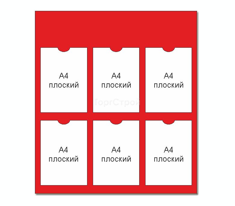 Стенд 2 (0,8х0,9м)