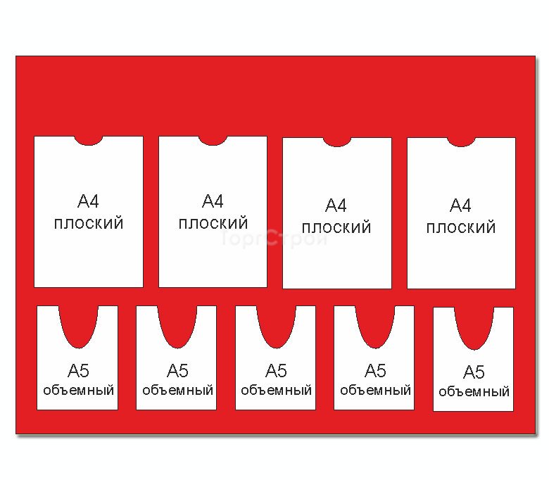 Стенд 4 (1,1х0,8м)